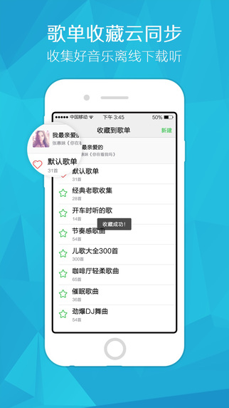九酷音乐app下载