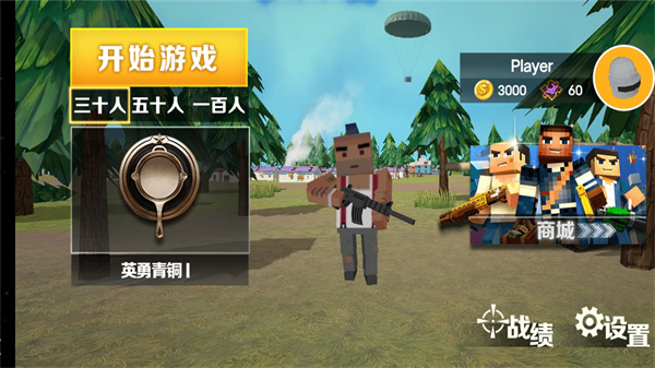 荒野的召唤小游戏