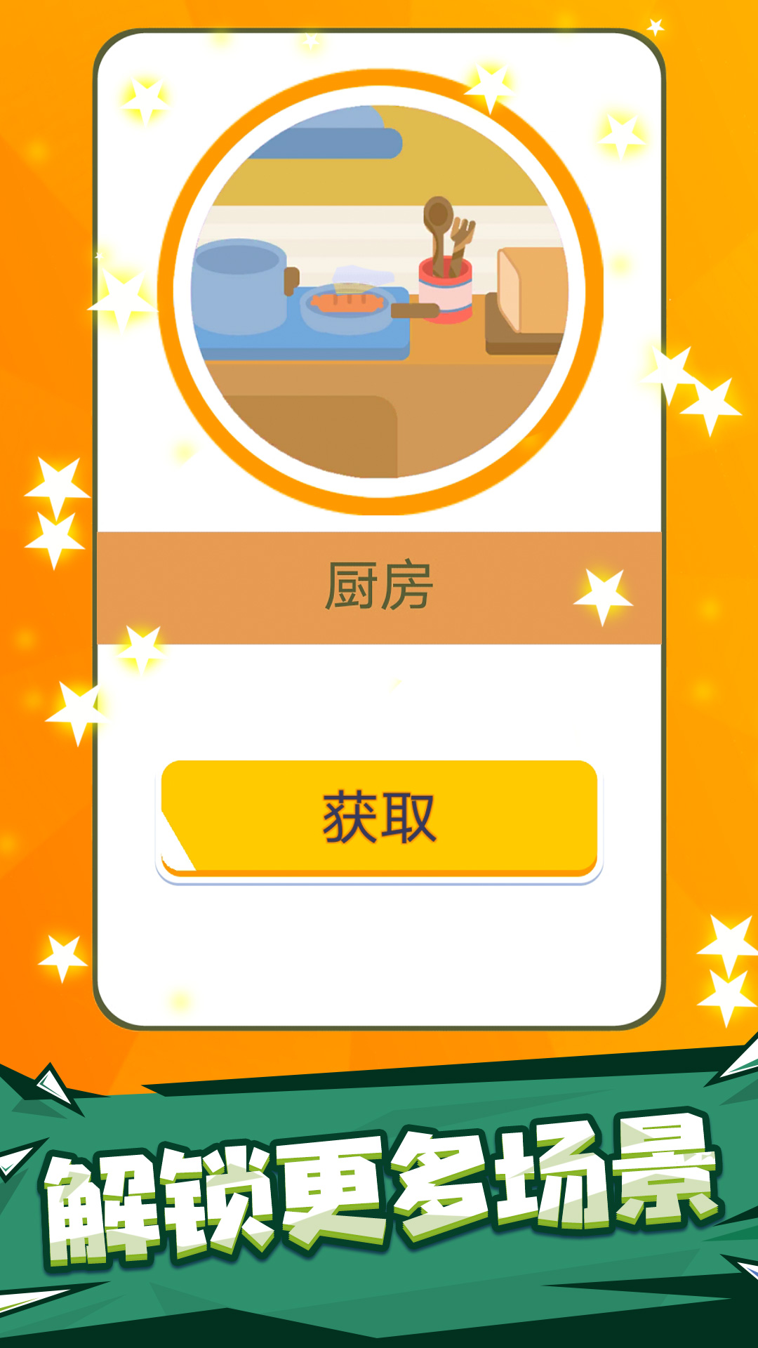 警察抓小偷小游戏
