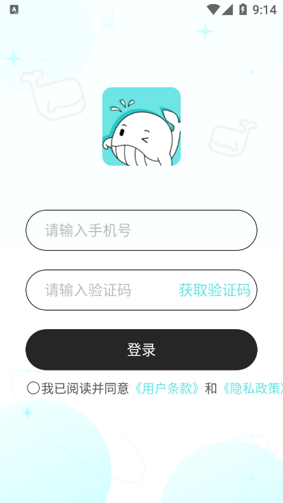 iuv