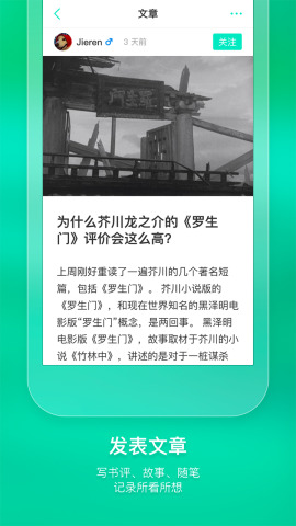 小书虫阅读软件下载
