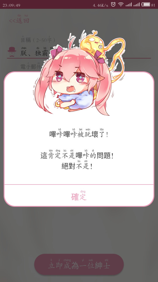 轻轻一点ios版2017