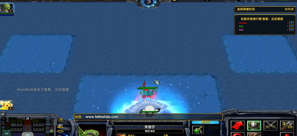 神魔天殇1.1正式版下载
