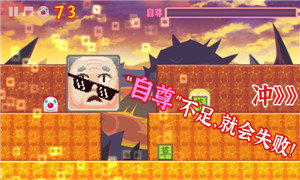 小丑竟在我身边中文版(Joker Besides Me)