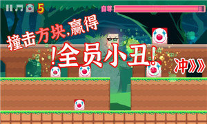 小丑竟在我身边中文版(Joker Besides Me)