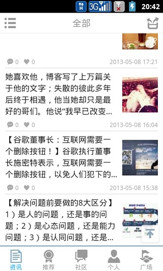 皮皮时光机手机版下载