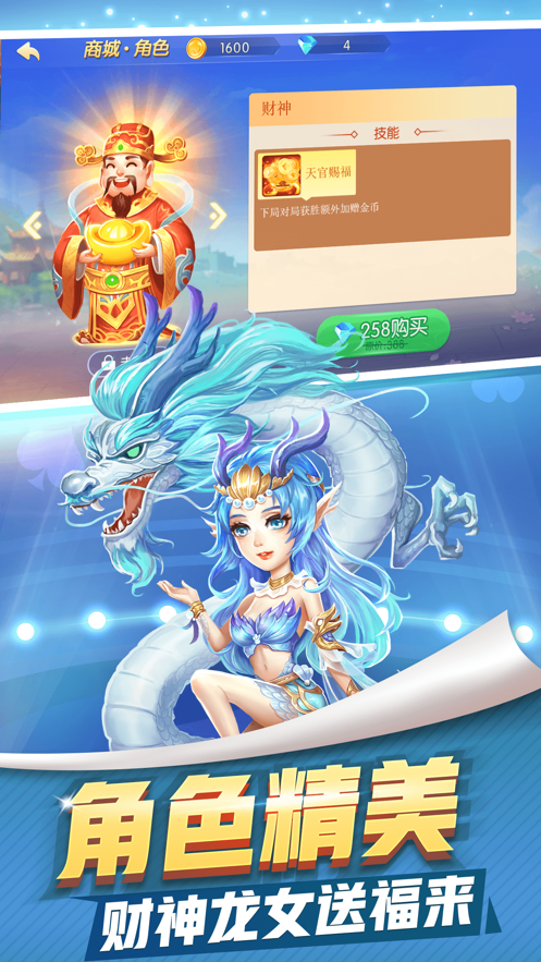 掼蛋手机版免费下载iOS