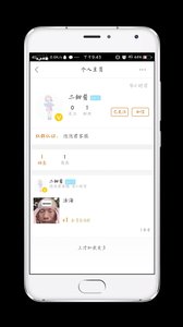泡泡圈app