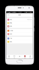 泡泡圈app