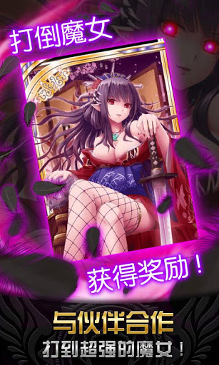 神女控