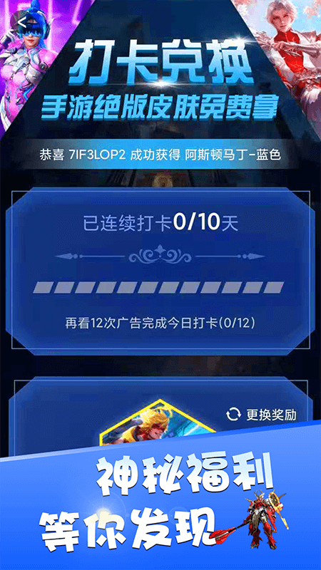 开心鱼玩app