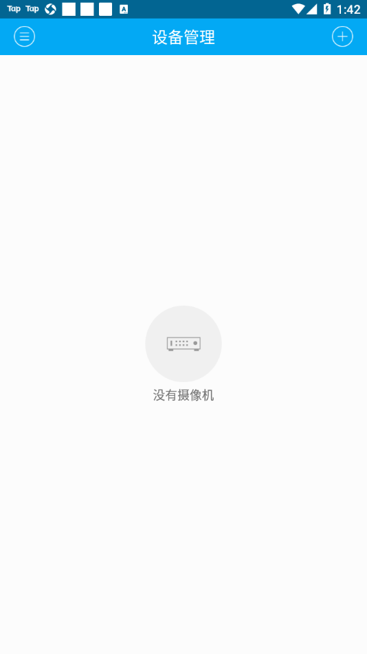 真视眼app