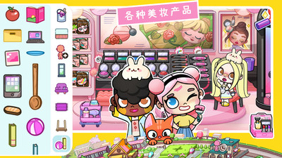 我的迷你小屋