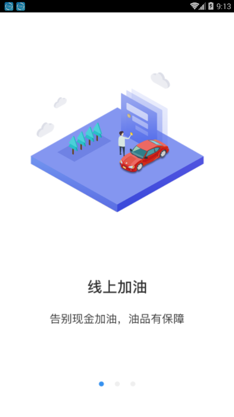 加吧app