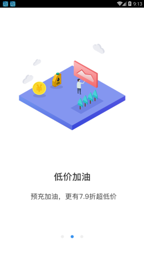 加吧app