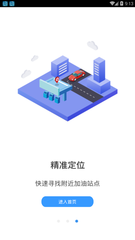 加吧app