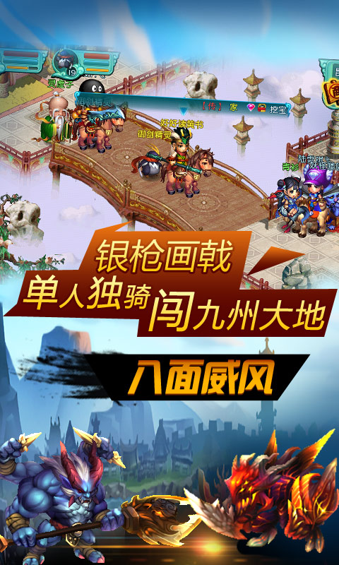 qq御剑天涯