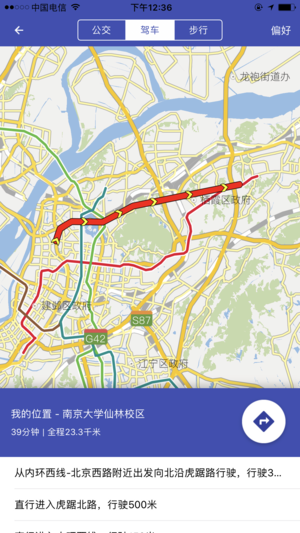 天地图江苏app