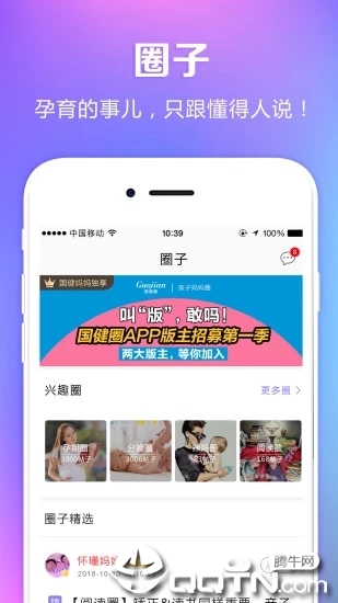 万家医疗app