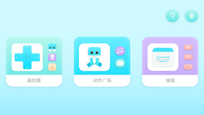 cubee go手机版