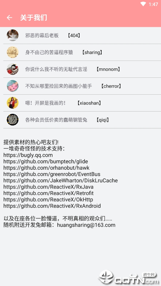 HDao论坛