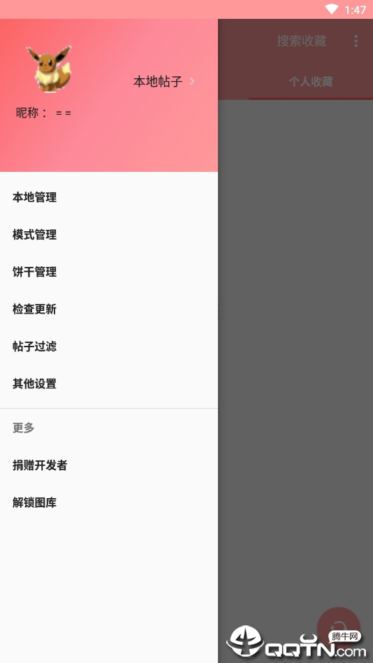 HDao论坛