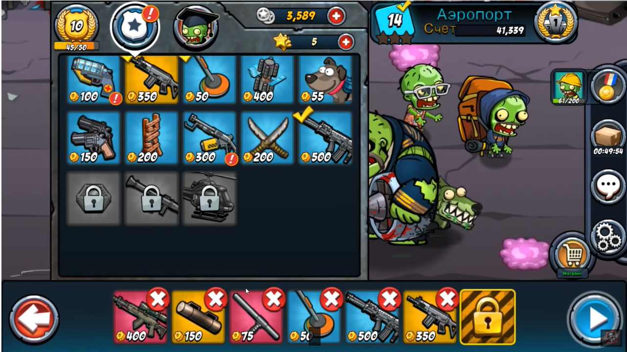 警察大战僵尸2(SwatAndZombiesS2)
