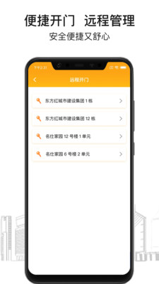 邻客社区