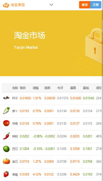 淘金农场手机版官方下载