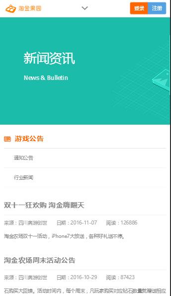 淘金农场手机版官方下载
