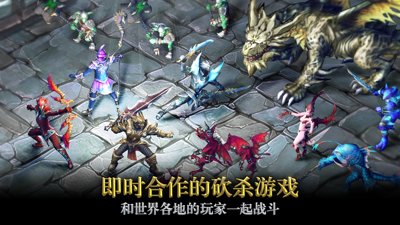 要塞传奇(FortressLegends)手游中文版下载