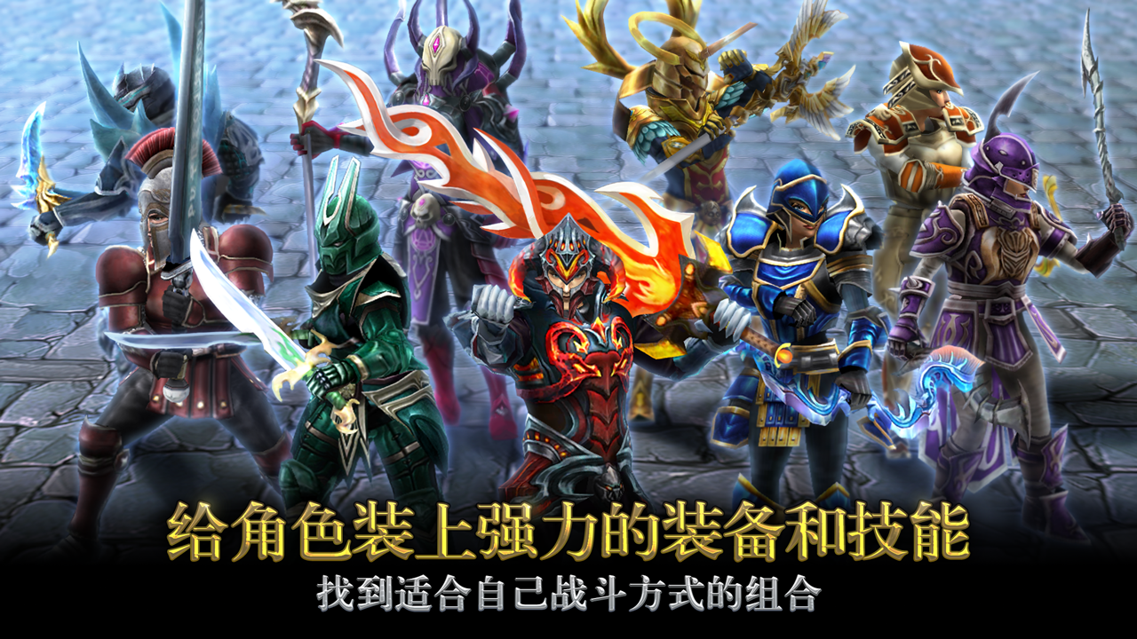 要塞传奇(FortressLegends)手游中文版下载