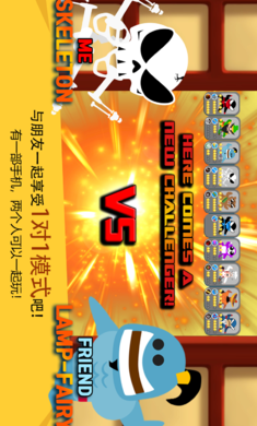 NinjaBattle(跳跃忍者大作战)