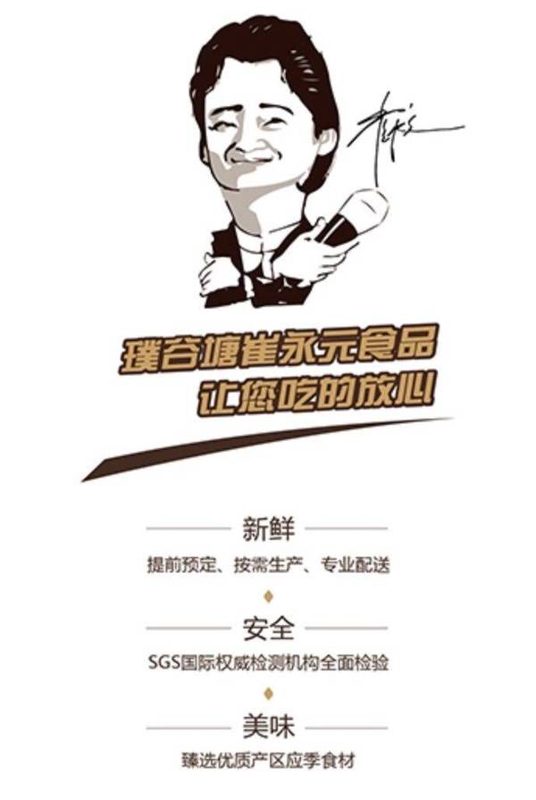 璞谷塘手机商城官方下载