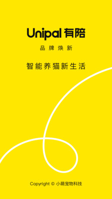 有陪猫砂盆app