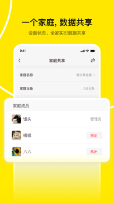 有陪猫砂盆app