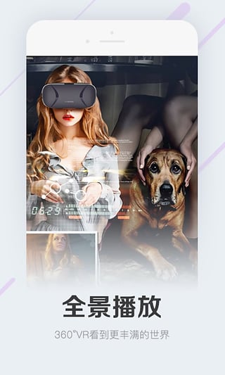 realcodec解码器安卓版下载