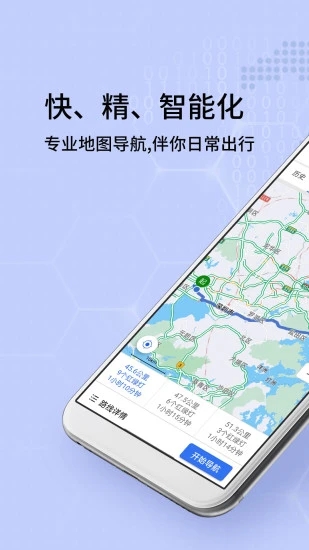 2022北斗超清卫星地图
