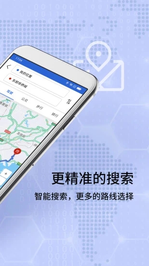 2022北斗超清卫星地图