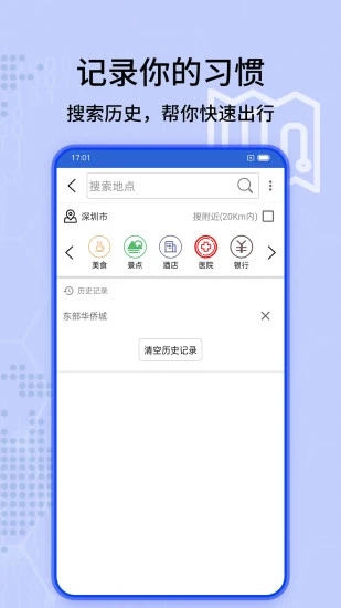 2022北斗超清卫星地图