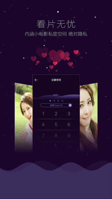 丝丝播放器app最新版本