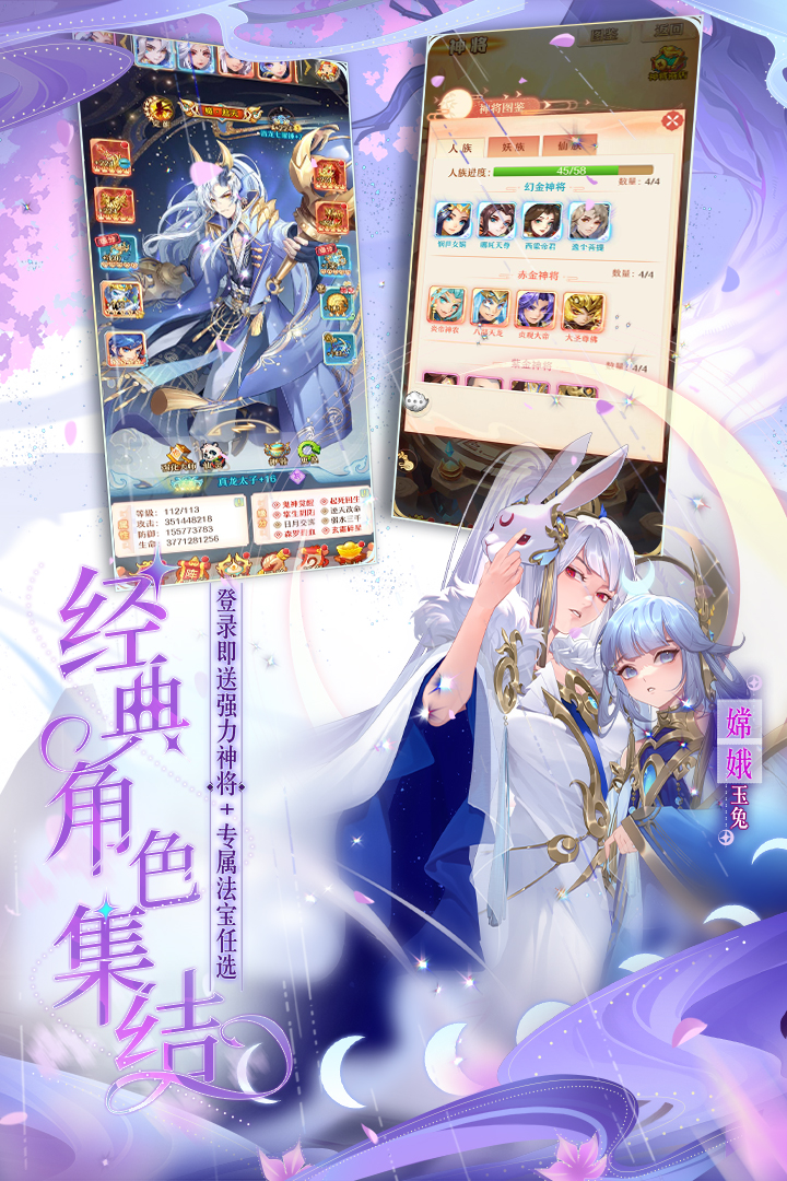 少年西游记腾讯版