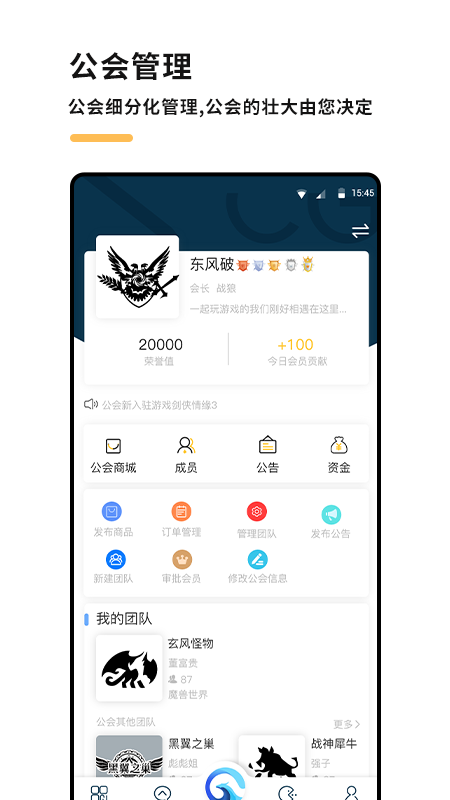 CGG游戏公会社区