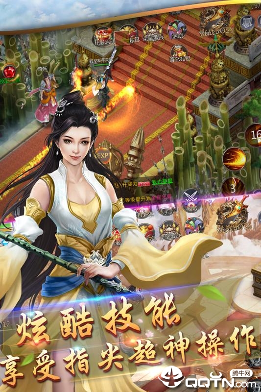 狂霸战皇