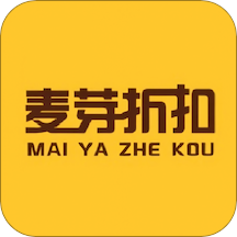 麦芽折扣app