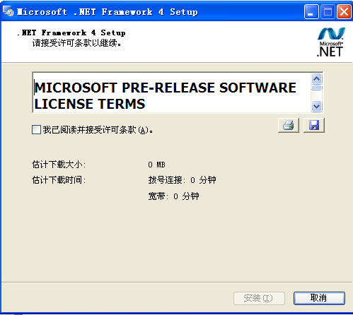 microsoft .net framework