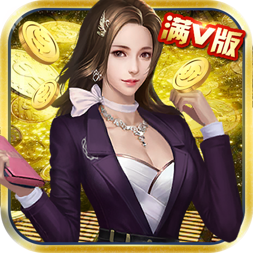 金融风暴Online腾讯版