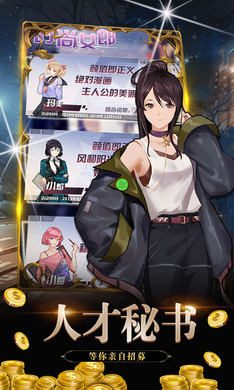 金融风暴Online腾讯版