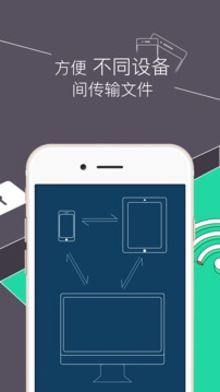 R.E管理器汉化版软件下载