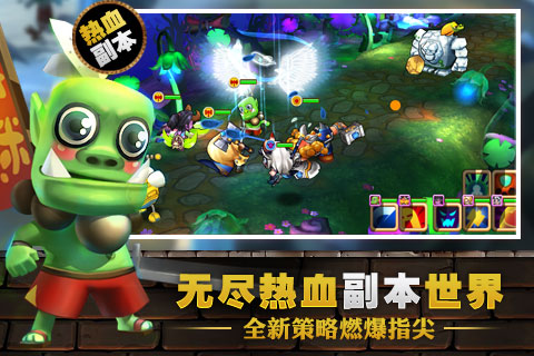小小兽人